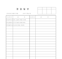 영업일지 (샘플) 영업일지 (샘플)
